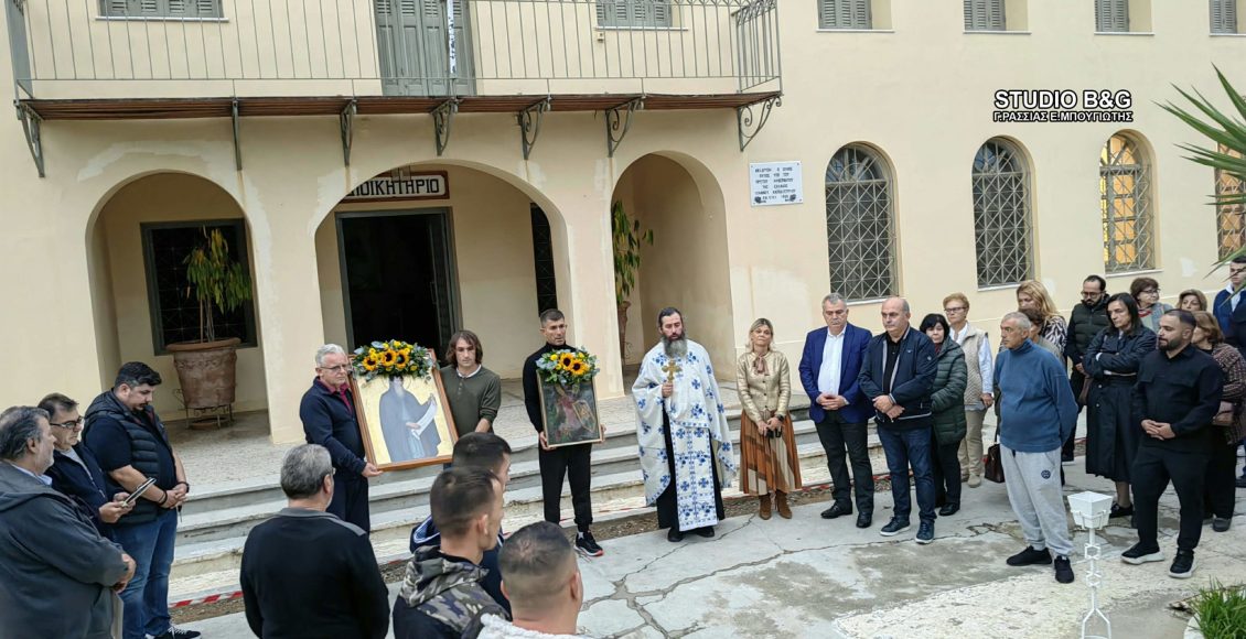 Η-εορτή-του-Αγίου-Γερασίμου-στις-Αγροτικές-Φυλακές-Τίρυνθας