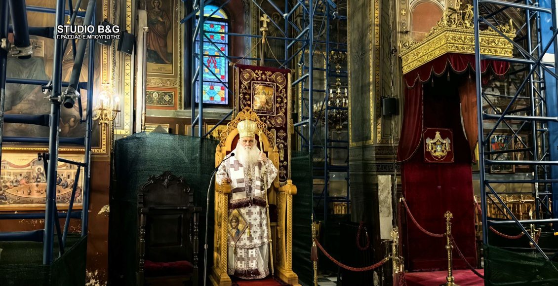 Τον-Άγιο-Αρτέμιο-γιόρτασαν-οι-Αστυνομικοί-της-Αργολίδας