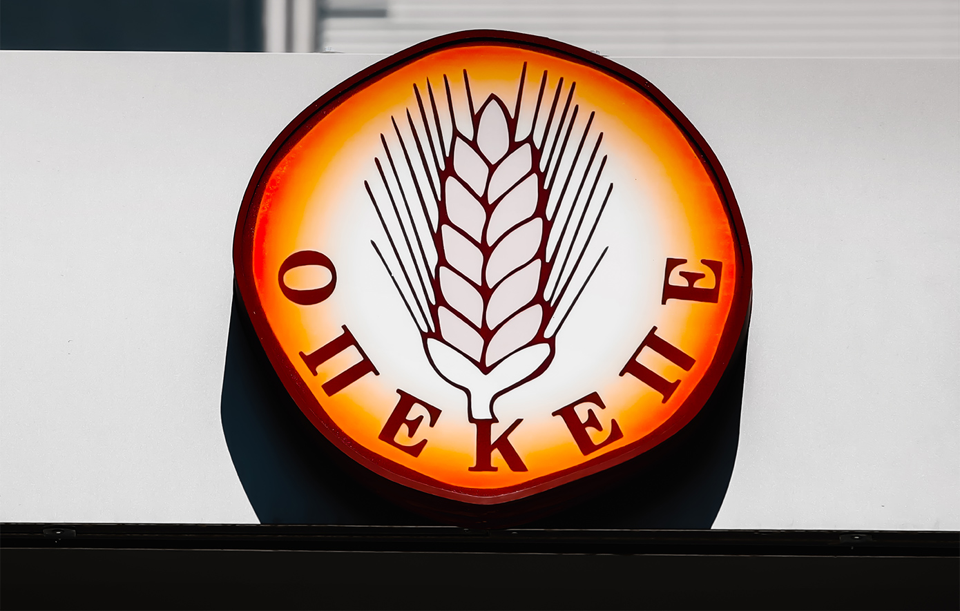 «Υπάρχει-φόβος-στον-ΟΠΕΚΕΠΕ,-πολλοί-δεν-μιλούν»-–-Ξεκίνησε-η-δίκη-του-πρώην-προέδρου-του-Οργανισμού