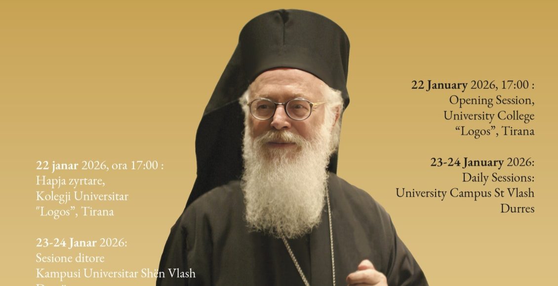 Διεθνές-Συνέδριο-εις-μνήμην-του-Αρχιεπισκόπου-Αναστασίου