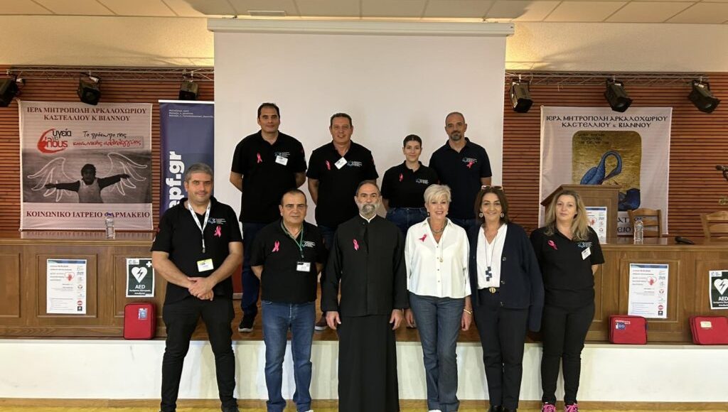 Σεμινάριο-πρώτων-βοηθειών-στο-Πολιτιστικό-Πολύκεντρο-της-Μητροπόλεως-Αρκαλοχωρίου