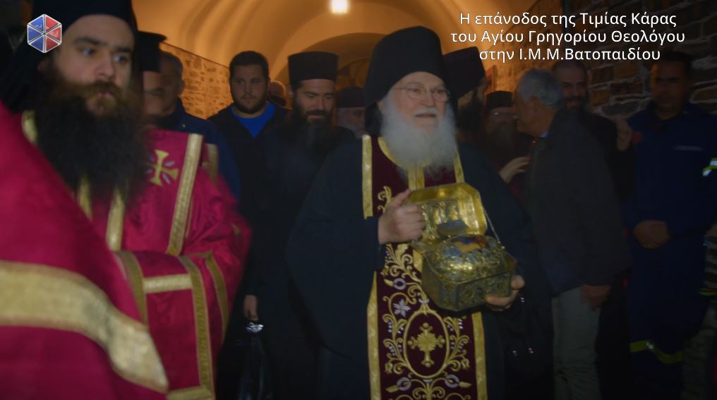 Η-επάνοδος-της-Τιμίας-Κάρας-του-Αγίου-Γρηγορίου-του-Θεολόγου-στην-ΙΜΜ.-Βατοπαιδίου