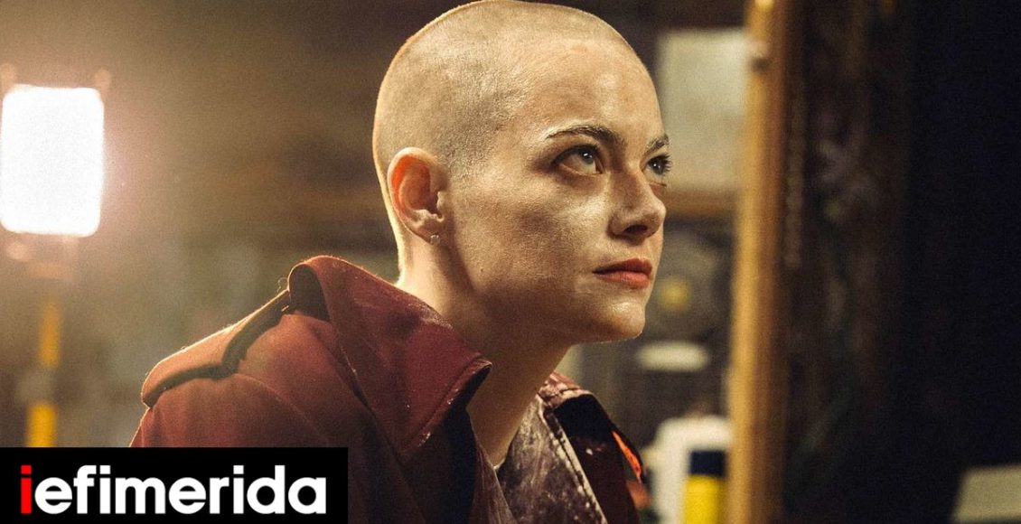 Λος-Άντζελες:-Κινηματογράφος-προσφέρει-δωρεάν-προβολή-της-«bugonia»-του-Γιώργου-Λάνθιμου-σε…-φαλακρούς