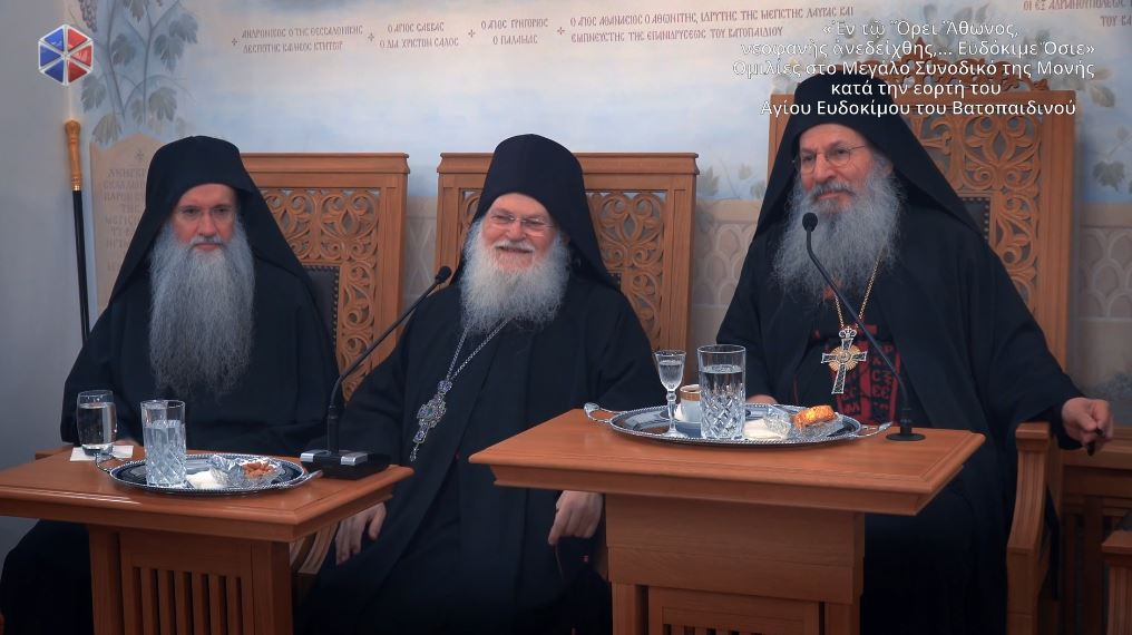 Ομιλίες-στο-Μεγάλο-Συνοδικό-κατά-την-εορτή-του-Αγίου-Ευδοκίμου-του-Βατοπαιδινού-(ΒΙΝΤΕΟ)