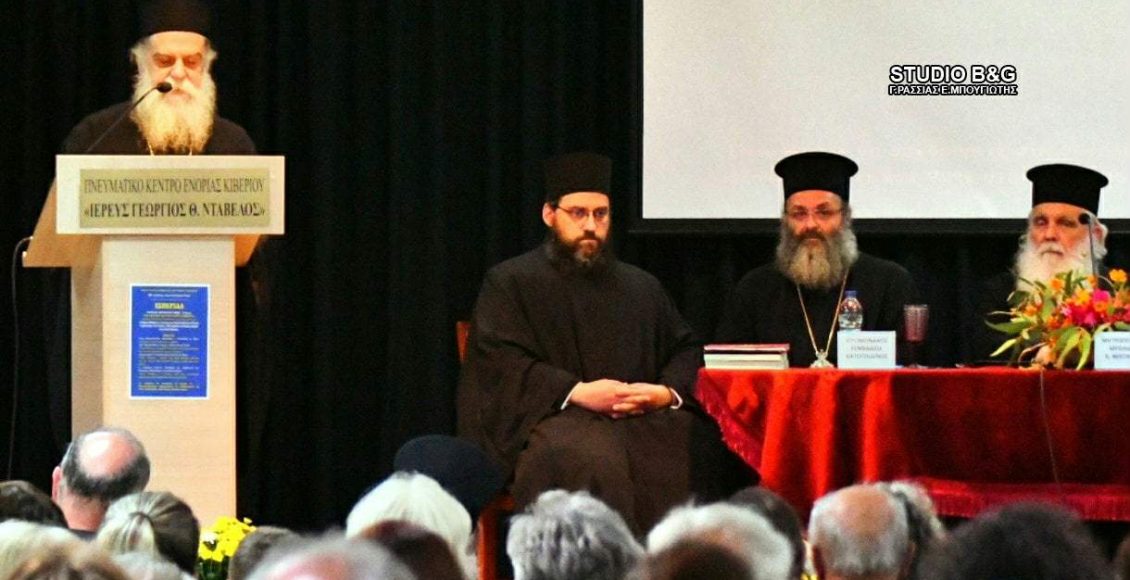 Εσπερίδα-για-τον-Άγιο-Μάξιμο-τον-Γραικό-στο-Κιβέρι-Αργολίδας-(ΒΙΝΤΕΟ-–-ΦΩΤΟ)