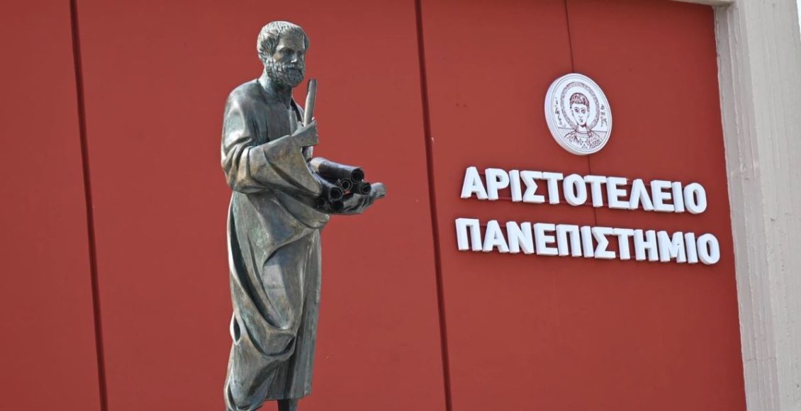 Στο-ΑΠΘ.-η-πρώτη-Έδρα-Κυπριακών-Σπουδών-που-ιδρύεται-σε-ελληνικό-ΑΕΙ