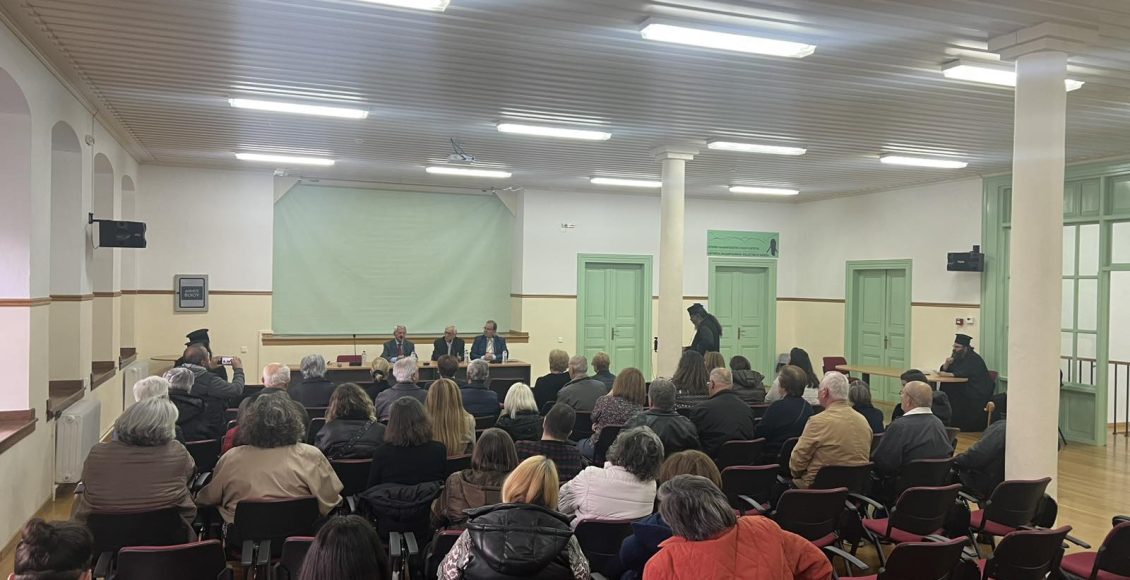 Επιστημονική-Εσπερίδα-στη-Σιάτιστα με-θέμα:-«Η-γεωπολιτική,-γεωστρατηγική-και-γεωκοινωνική-διάσταση-του-Μακεδονικού-Αγώνος»