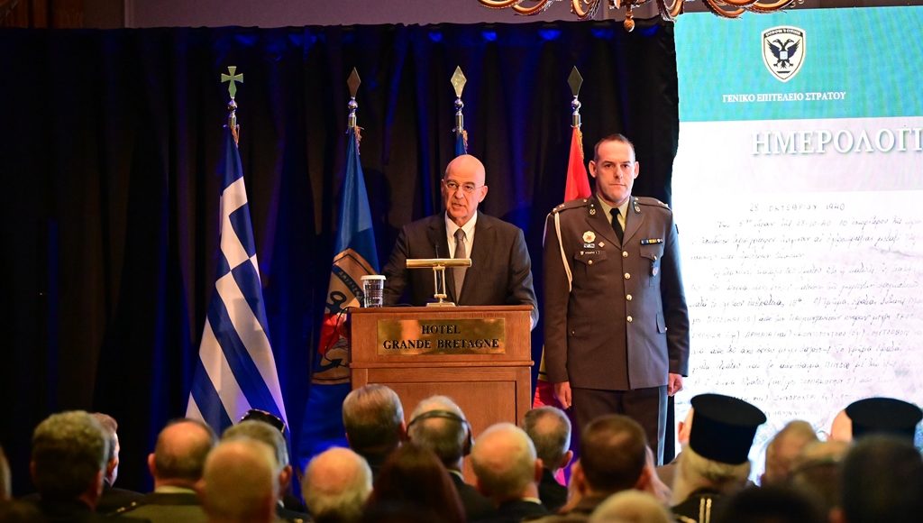 Εκδήλωση-Παρουσίασης-«Ημερολογίου-Επιχειρήσεων-Γενικού-Στρατηγείου-1940–1941»