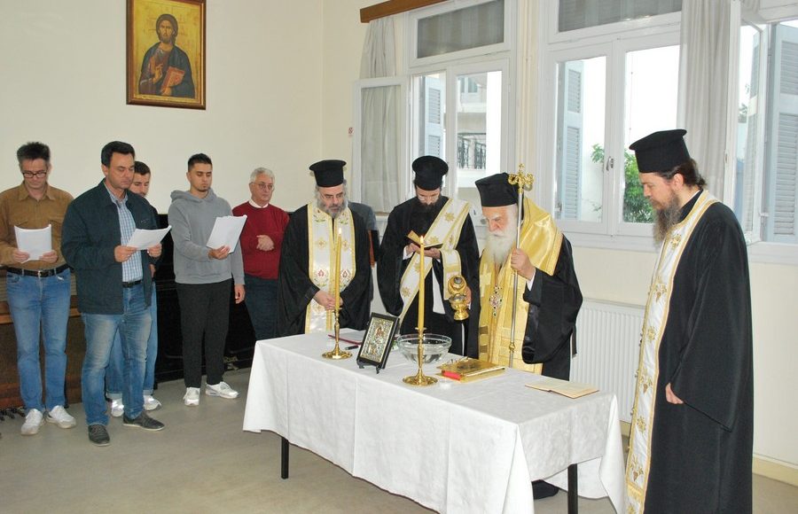 Τον-Αγιασμό-για-την-έναρξη-μαθημάτων-της-Σχολής-Βυζαντινής-Μουσικής-τέλεσε-ο-Μητροπολίτης-Νέας-Σμύρνης