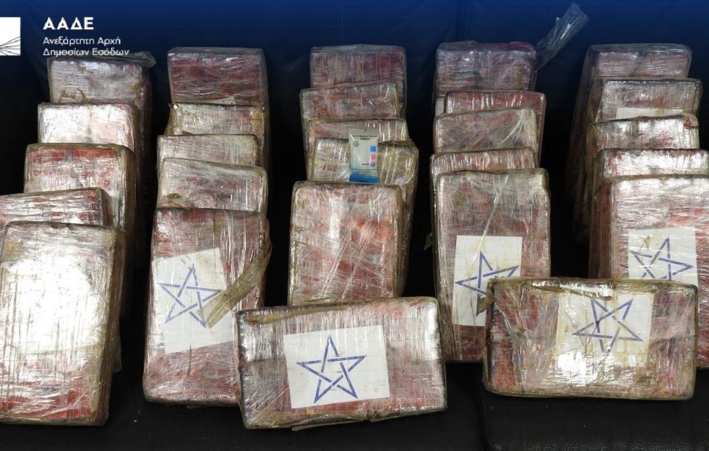 Εντοπίστηκαν-39-κιλά-κοκαΐνης-σε-κοντέινερ-με-μπανάνες-στον-Πειραιά-–-Πάνω-από-1-εκατ.-ευρώ-η-αξία