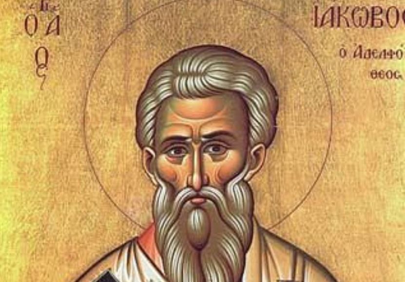 Ο-πρώτος-Επίσκοπος-Ιεροσολύμων