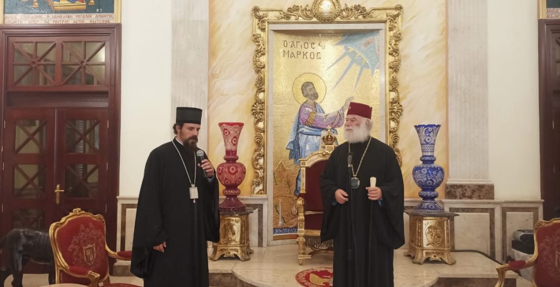 Ο-Επίσκοπος-Διοκλείας-Παΐσιος-στον-Πατριάρχη-Αλεξανδρείας