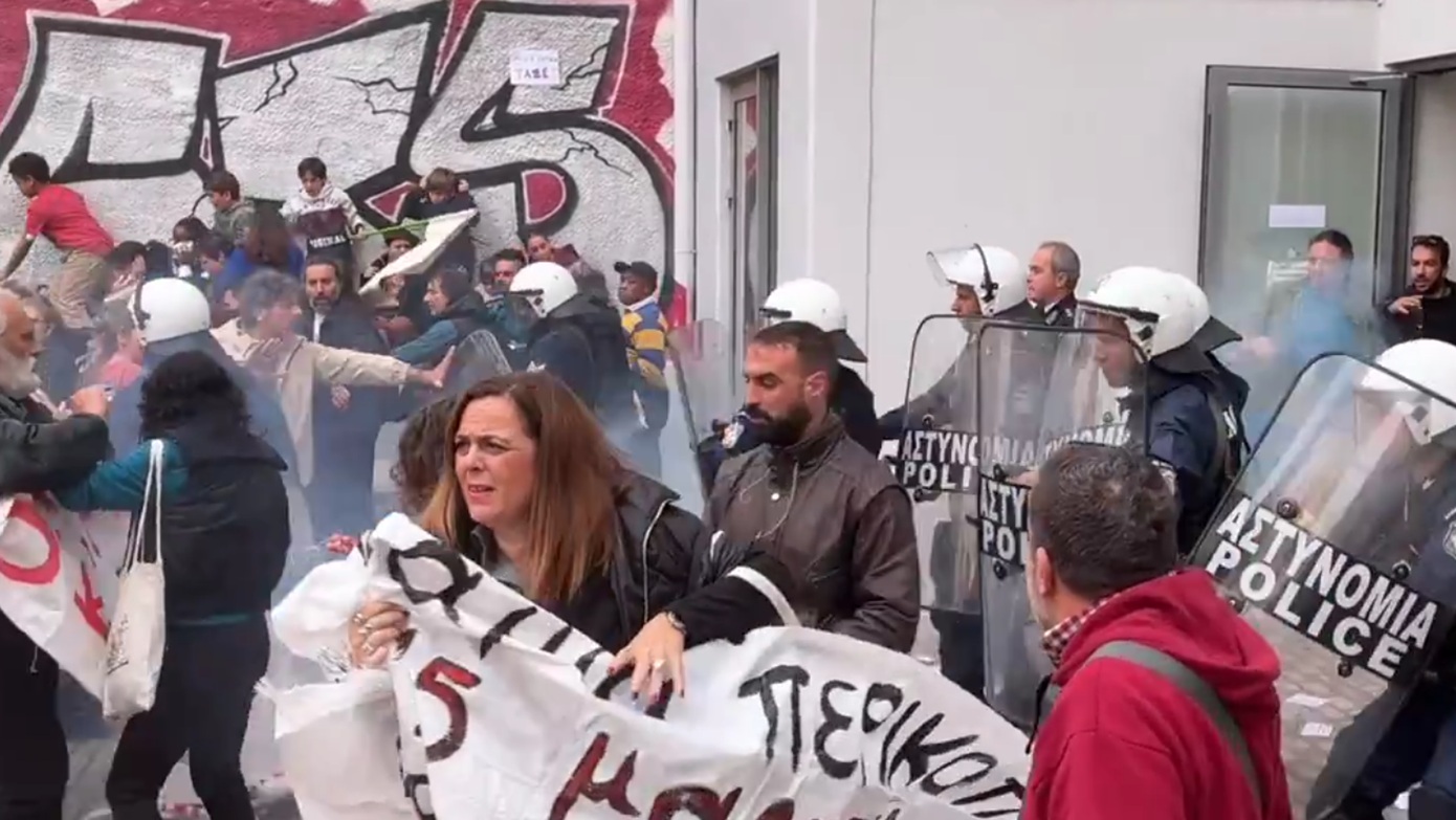 Επεισόδια-με-χημικά-και-κρότου-λάμψης-στην-Πρωτοβάθμια-Διεύθυνση-Εκπαίδευσης-στο-Μεταξουργείο