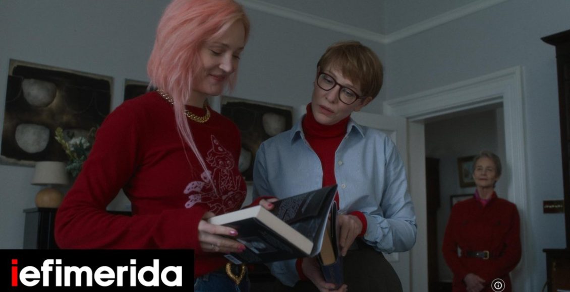 Αρχίζει-το-66ο-Φεστιβάλ-Κινηματογράφου-Θεσσαλονίκης:-Η-διεθνής-γιορτή-του-σινεμά-Οnline-86-ταινίες,-πώς-τις-παρακολουθούμε