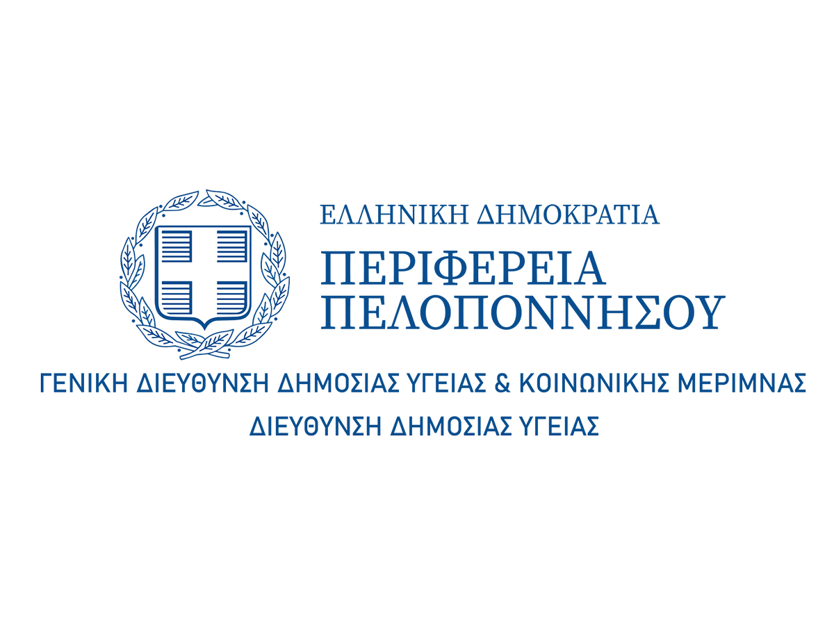 Δράση-εθελοντικής-αιμοδοσίας-|-Κάθε-σταγόνα-μετράει.-Η-Δική-σου-Μπορεί-να-Σώσει-Ζωές-–-Περιφέρεια-Πελοποννήσου