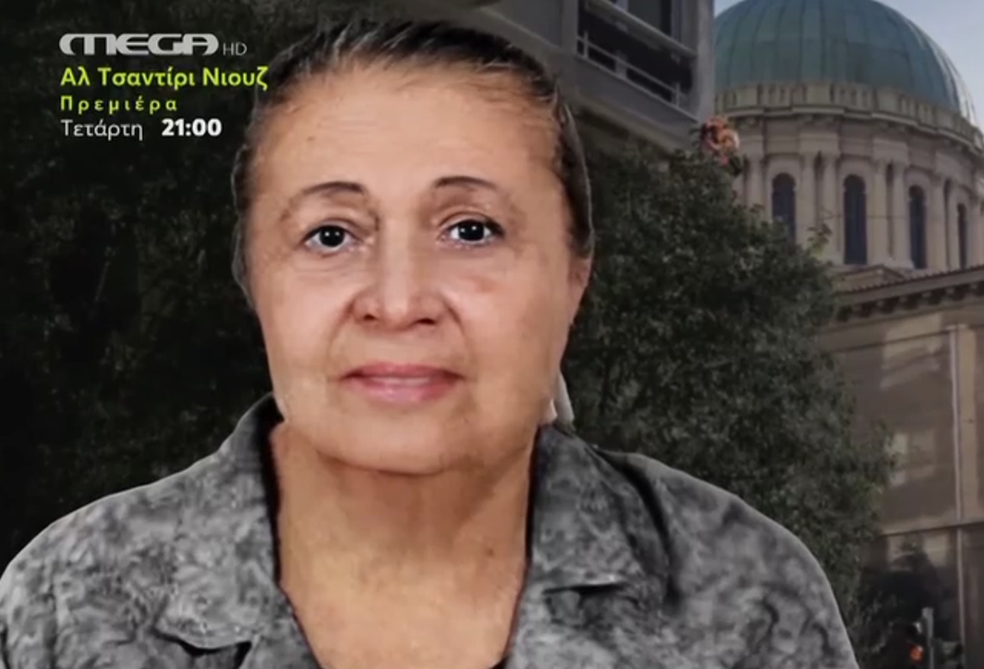 Νέες-αποκαλύψεις-για-τον-θάνατο-της-χήρας-πρώην-υπουργού-στο-Κολωνάκι-–-Τι-δείχνουν-τα-πορίσματα