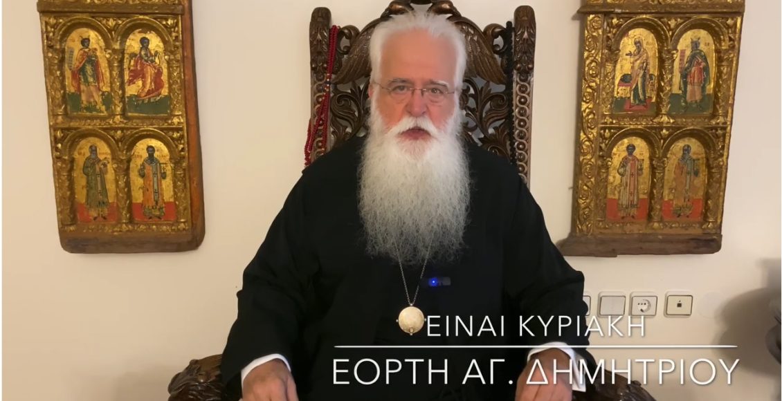 Δημητριάδος-Ιγνάτιος:-Και-σήμερα-χρειαζόμαστε-νέους-Δημητρίους-να-εμπνέουν-τους-νέους-(ΒΙΝΤΕΟ)