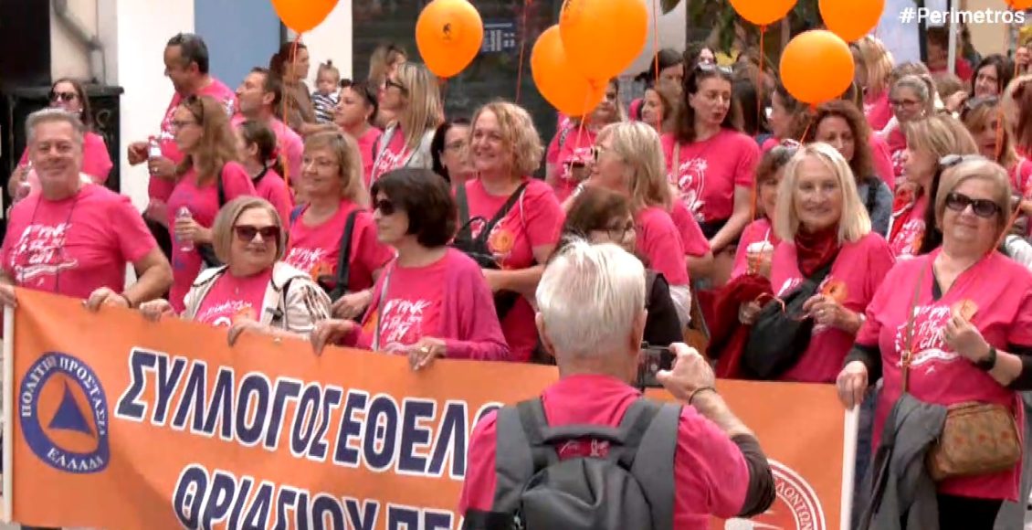 Πάτρα-–-pink-the-city:-Μήνυμα-πρόληψης-και-έγκαιρης-διάγνωσης-του-καρκίνου-του-μαστού-–-ertnews.gr