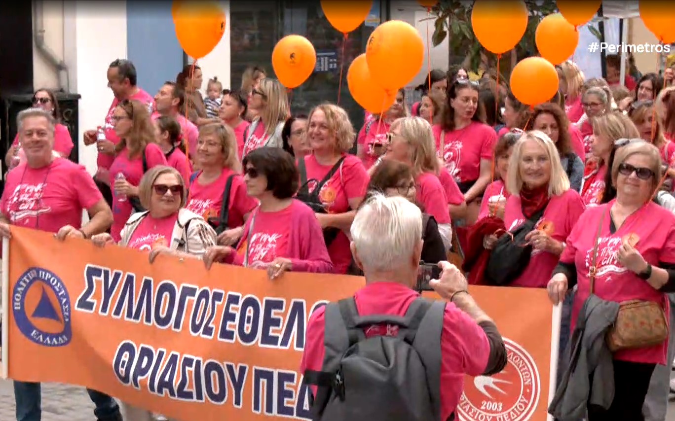 Πάτρα-–-pink-the-city:-Μήνυμα-πρόληψης-και-έγκαιρης-διάγνωσης-του-καρκίνου-του-μαστού-–-ertnews.gr
