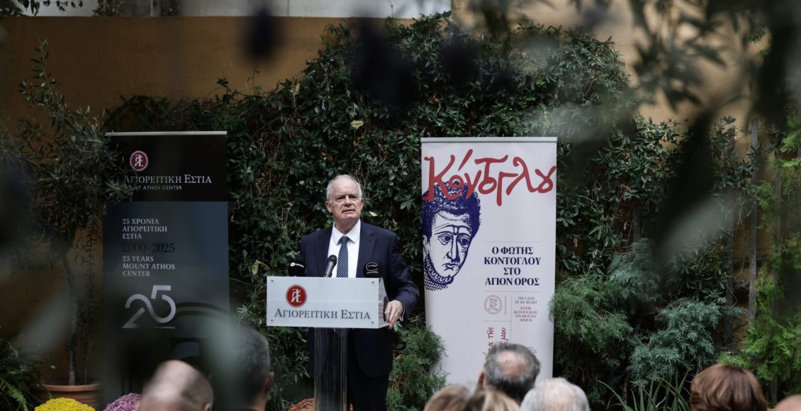 Ο-Πρόεδρος-της-Δημοκρατίας-εγκαινίασε-την-έκθεση-«Η-χώρα-της-καρδιάς-μου.-Ο-Φώτης-Κόντογλου-στο-Άγιον-Όρος»