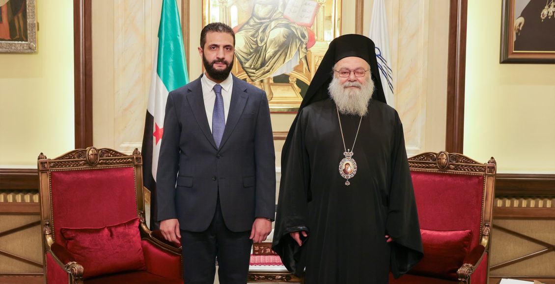 Ο-Πατριάρχης-Αντιοχείας-συναντήθηκε-με-τον-μεταβατικό-Πρόεδρο-της-Συρίας-Αχμέντ-Αλ-Σάρα