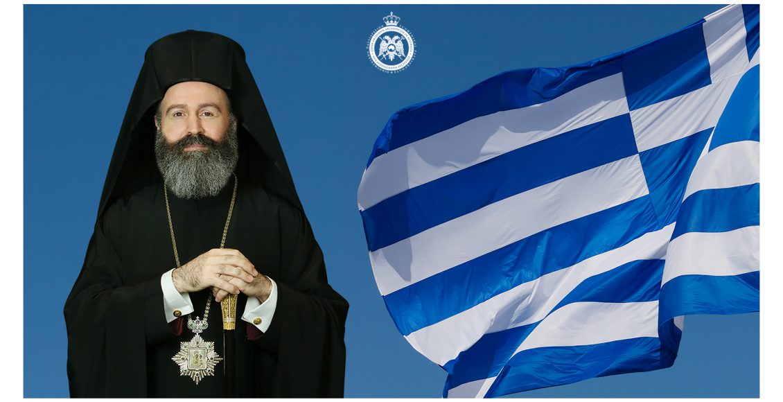 Μήνυμα-του-Αρχιεπισκόπου-Αυστραλίας-Μακαρίου-για-την-Επέτειο-της-28ης-Οκτωβρίου-1940
