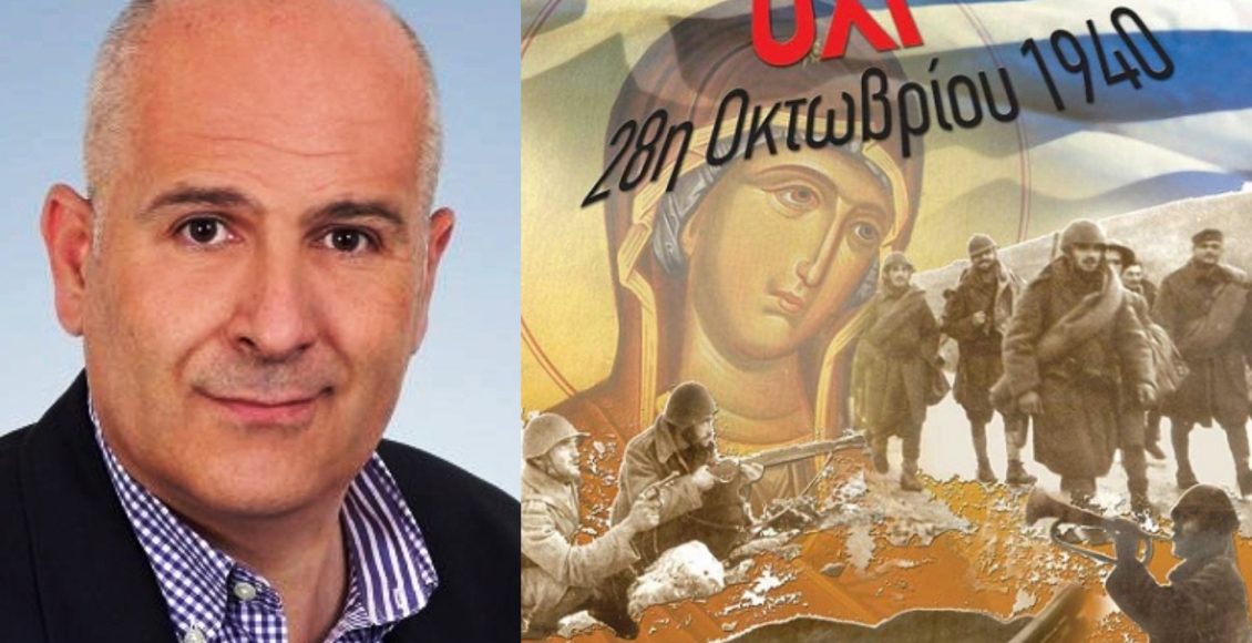 Το-διαχρονικό-ηθικοπνευματικό-μήνυμα-της-28ης-Οκτωβρίου-1940