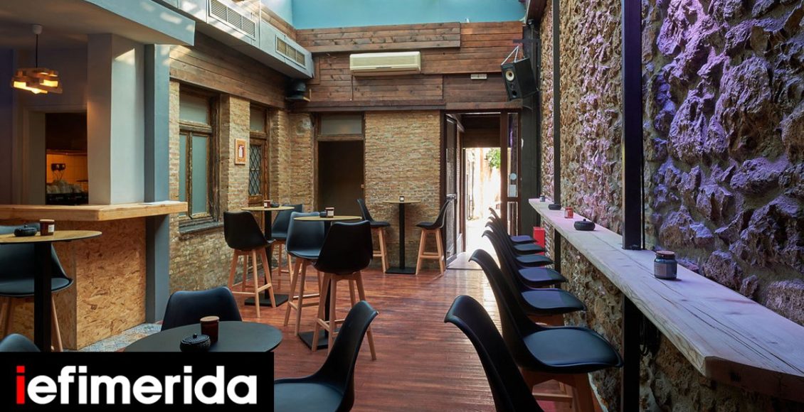 Ενας-νέος-πολυχώρος-στο-Γκάζι:-Με-θεατρικές-παραστάσεις,-εργαστήρια-τέχνης,-jazz-και-μυρωδάτο-καφέ-από-νωρίς