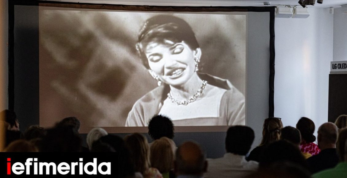 Δύο-χρόνια-Μουσείο-Μαρία-Κάλλας:-75.000-επισκέπτες-Εκδηλώσεις,-καινοτόμα-σκηνογραφία,-σπάνια-εκθέματα