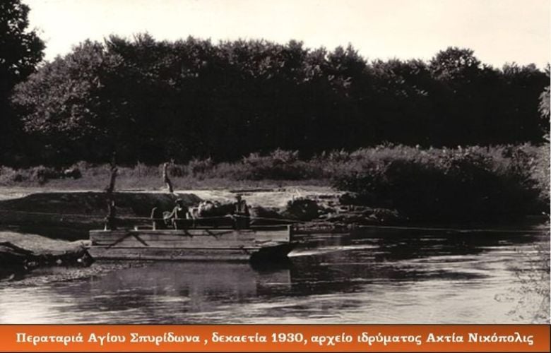 Η-συγκλονιστική-τραγωδία-στην-περαταριά-Λούρου:-Ήρωες-του-αλβανικού-μετώπου-χάθηκαν-στα-νερά-του-ποταμού