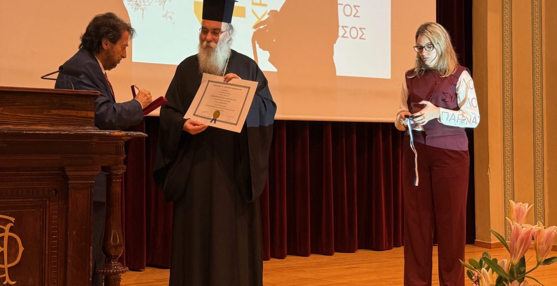 Ο-Φιλολογικός-Σύλλογος-ΠΑΡΝΑΣΣΟΣ-τίμησε-τον-Μητροπολίτη-Κισάμου-και-Σελίνου-Αμφιλόχιο