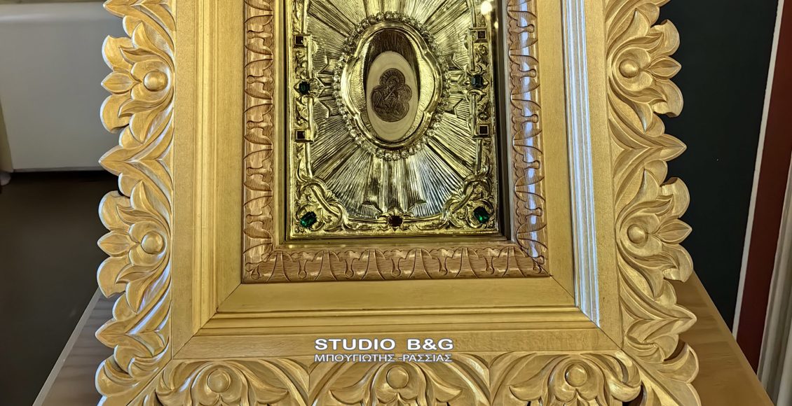 Ένα-ιερό-δώρο-ευλογίας-στην-Ευαγγελίστρια-Ναυπλίου