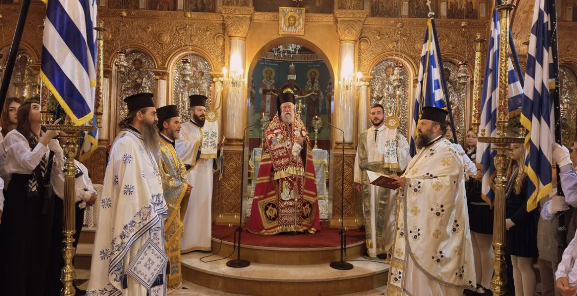 Η-Εορτή-της-Αγίας-Σκέπης-και-η-Εθνική-Επέτειος-της-28ης-Οκτωβρίου-στην-Ελευθερούπολη