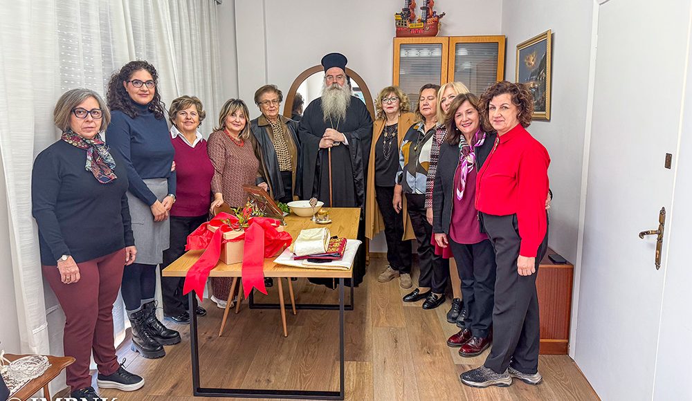 Αγιασμός-από-τον-Επίσκοπο-Δομενίκου-στον-Όμιλο-Προστασίας-Παιδιού-Βεροίας