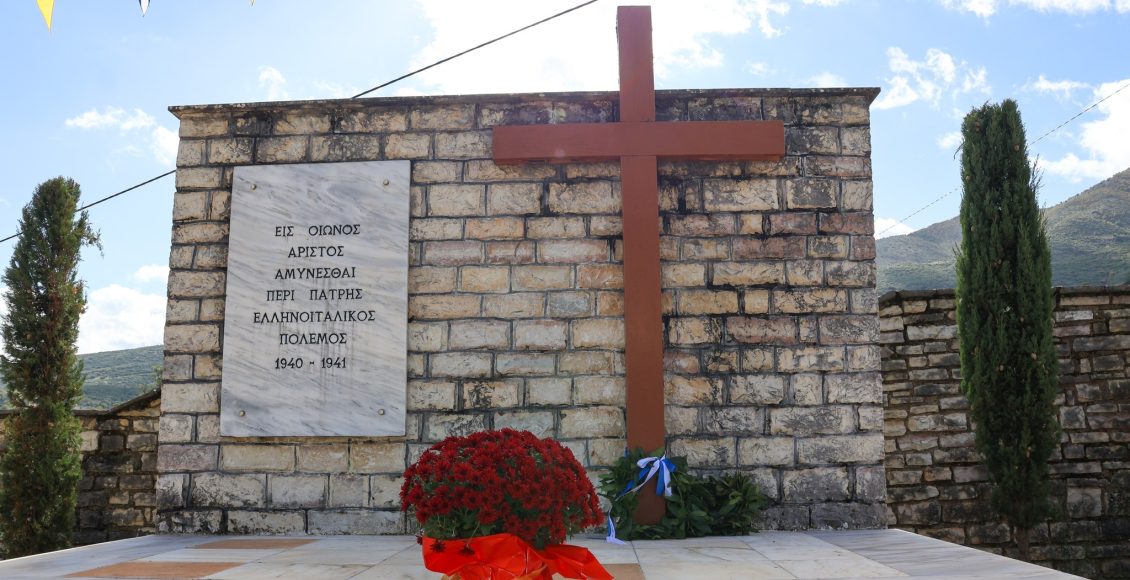 Διατηρώντας-τη-μνήμη-ζωντανή-στη-Βόρειο-Ήπειρο-–-Τιμή-στους-πεσόντες-του-Έπους-του-1940-1941