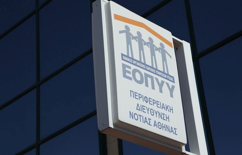 Εφαρμογή-της-τεχνητής-νοημοσύνης-και-στον-ΕΟΠΥΥ