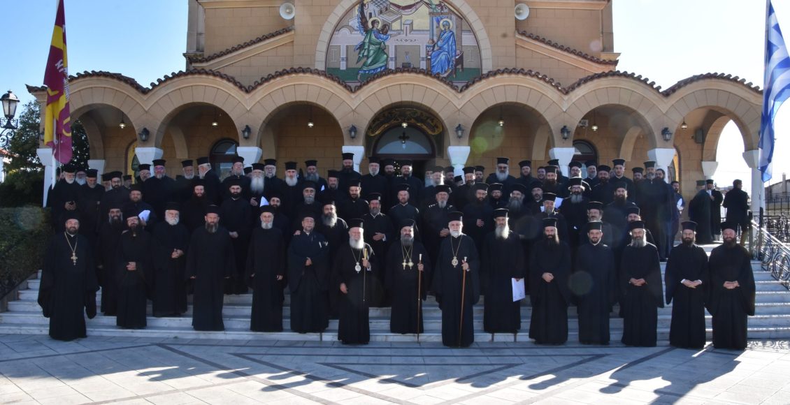 Ολοκληρώθηκε-το-32ο-Ιερατικό-Συνέδριο-της-Μητροπόλεως-Χαλκίδος