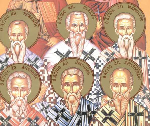31-Οκτωβρίου:-Εορτάζουν-οι-Άγιοι-Στάχυς,-Απελλής,-Αμπλίας,-Ουρβανός,-Νάρκισσος-και-Αριστόβουλος