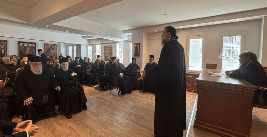 Σεμινάριο-Ποιμαντικής-Επιμόρφωσης-Κληρικών-της-ΙΜ.-Νέας-Ιωνίας