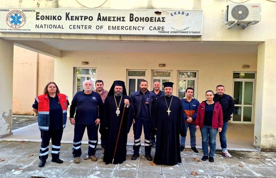 Ο-Μητροπολίτης-Μαρωνείας-τέλεσε-τον-Αγιασμό-στο-Εθνικό-Κέντρο-Άμεσης-Βοήθειας-Κομοτηνής