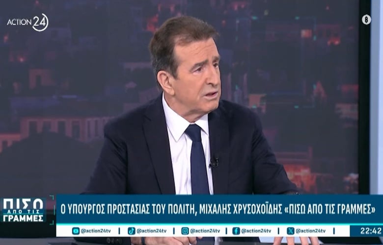 Χρυσοχοϊδης:-Εξιχνιάστηκε-πλήρως-η-υπόθεση-της-φονικής-συμπλοκής-στα-Βορίζια-–-Τι-λέει-για-antifa-και-Ρομά