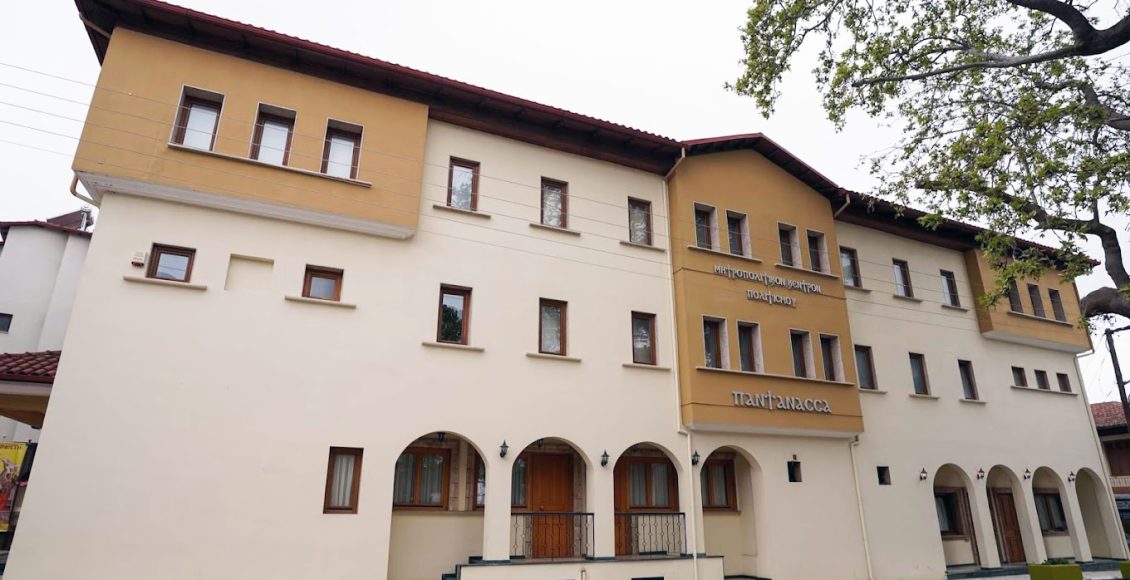 Προκήρυξη-υποτροφιών-για-φοιτητές-από-το-Ίδρυμα-«Μητροπολιτικόν-Κέντρον-Πολιτισμού-ΠΑΝΤΑΝΑΣΣΑ»