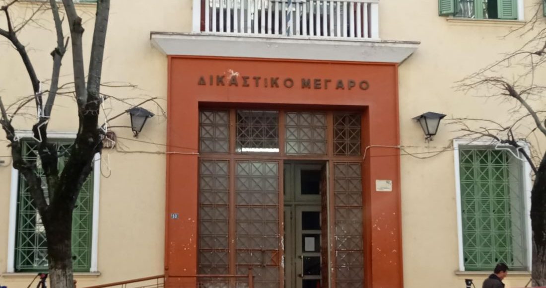 Ποινές-φυλάκισης-τριών-ετών-και-χρηματικά-πρόστιμα-στους-μετανάστες-για-την-εξέγερση-σε-δομή-στις-Σέρρες