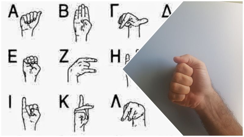 Θεία-Λειτουργία-στη-νοηματική-θα-τελεσθεί-στη-Δράμα