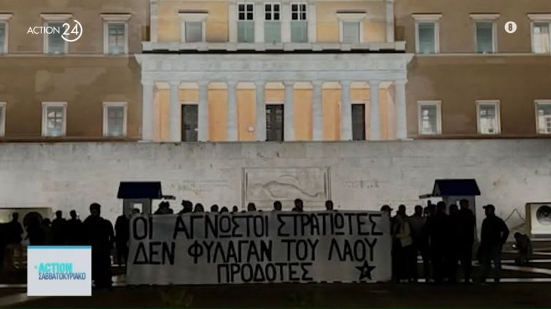Δίωξη-για-τρία-πλημμελήματα-σε-μέλη-του-Ρουβίκωνα-που-άνοιξαν-πανό-μπροστά-στον-Άγνωστο-Στρατιώτη