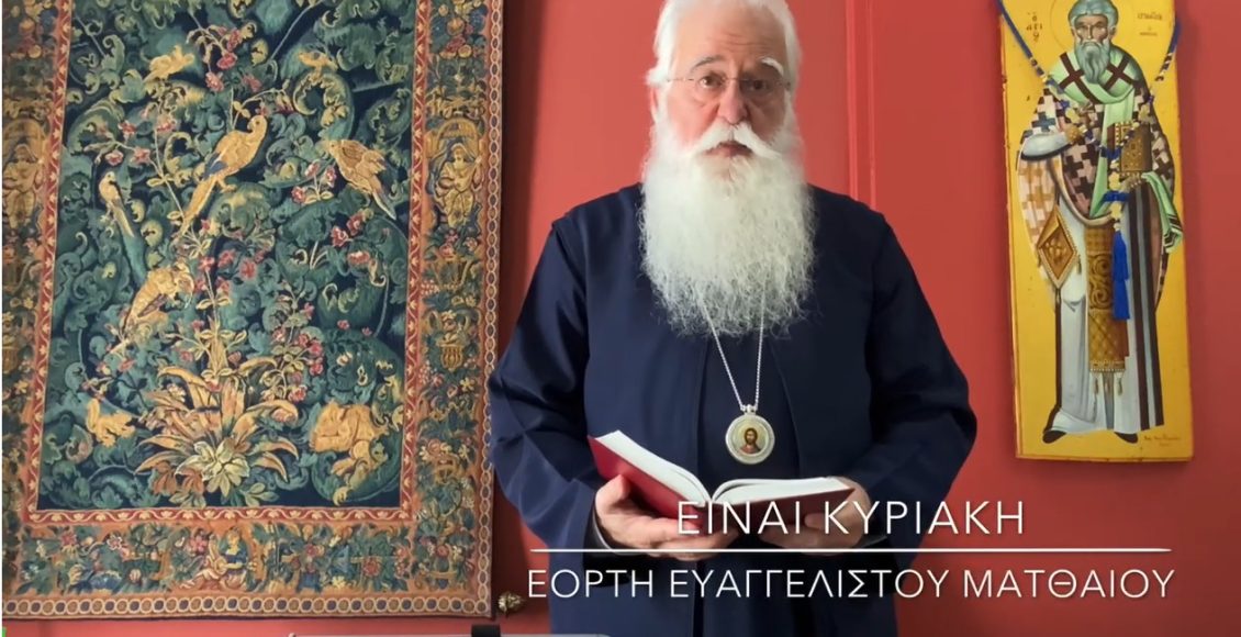 Δημητριάδος-Ιγνάτιος:-“Ο-Χριστός-στον-κάθε-άνθρωπο-ρίχνει-τη-ματιά-Του”