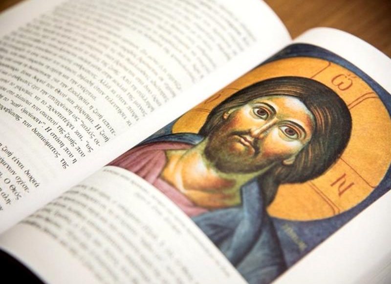 Οι-Θεολόγοι-εκπέμπουν-sos:-Με-229-καταγεγραμμένα-κενά,-έγιναν-μόλις-17-προσλήψεις-αναπληρωτών-από-το-Υπουργείο-Παιδείας