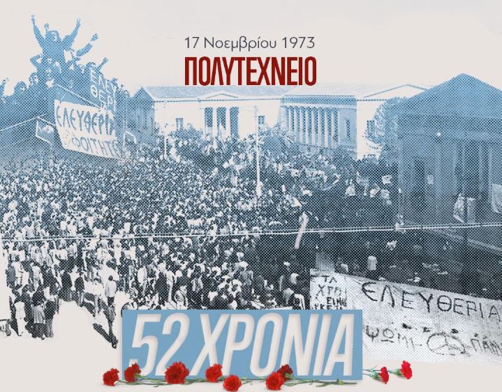 Κυριάκος-Μητσοτάκης-για-επέτειο-Πολυτεχνείου:-«Τιμούμε-την-εξέγερση-του-1973-αναβαθμίζοντας-την-Παιδεία»