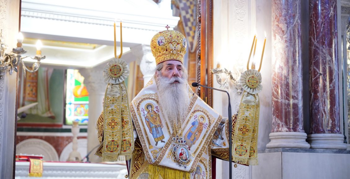 Μητροπολίτης-Πειραιώς:-Η-Θεία-δικαιοσύνη-έχει-φιλάνθρωπη-και-απερινόητη-αγάπη