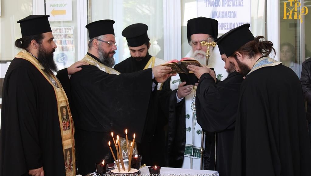 Ιερό-Ευχέλαιο-στο-Γενικό-Νοσοκομείο-Άρτας